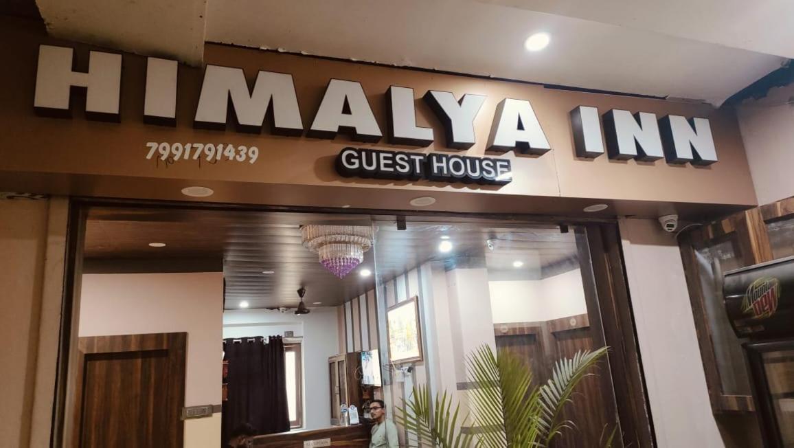 Himalaya Inn Guest House Varanasi Exterior foto